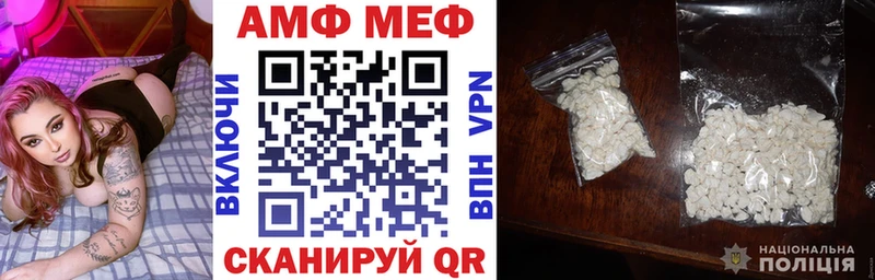 наркошоп  Грайворон  Амфетамин 97% 