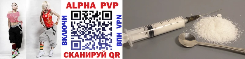 Alpha PVP VHQ Грайворон