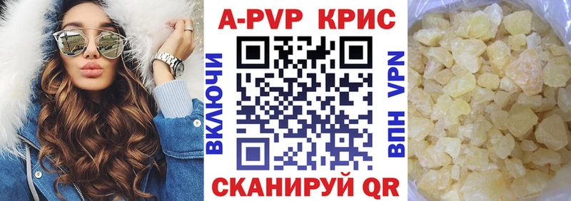 mega зеркало  Грайворон  Alpha-PVP VHQ 