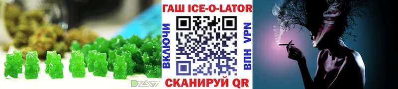 hydra ссылка  Грайворон  Печенье с ТГК марихуана  сколько стоит 