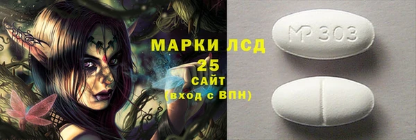 ALPHA PVP Горно-Алтайск
