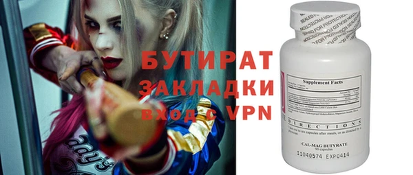 стафф Горнозаводск