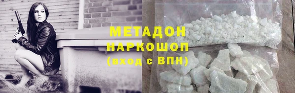 стафф Горнозаводск