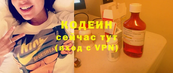 стафф Горнозаводск