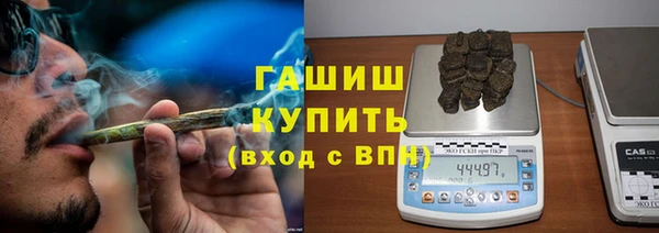 ALPHA PVP Горно-Алтайск