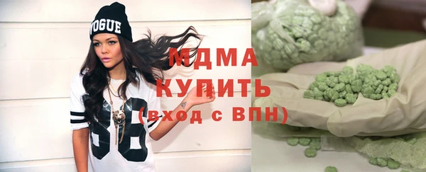 стафф Горнозаводск