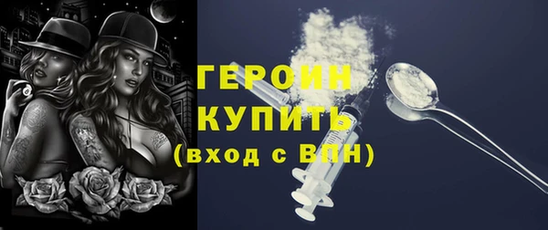 ALPHA PVP Горно-Алтайск