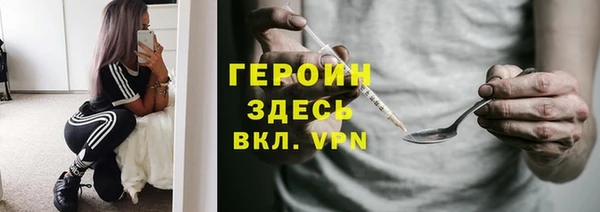 каннабис Ахтубинск