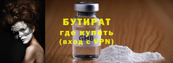ALPHA PVP Горно-Алтайск