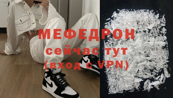 ALPHA PVP Горно-Алтайск