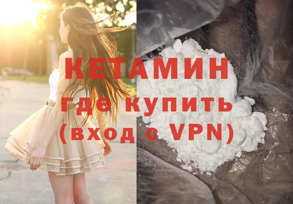 стафф Горнозаводск