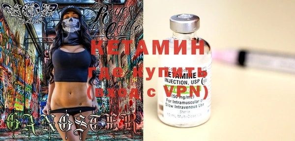mix Белая Калитва