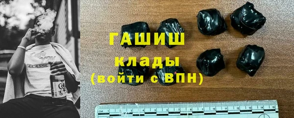 ALPHA PVP Горно-Алтайск