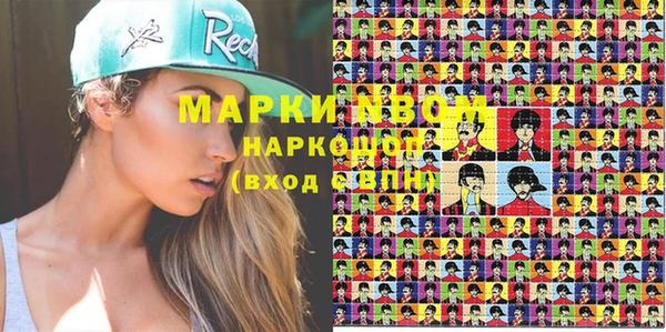 стафф Горнозаводск