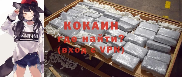 ALPHA PVP Горно-Алтайск