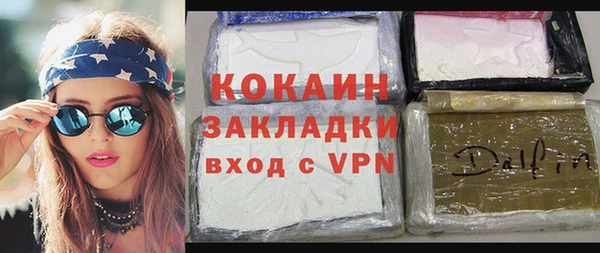 стафф Горнозаводск