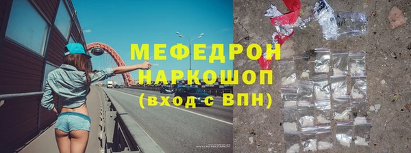 гидра Горняк