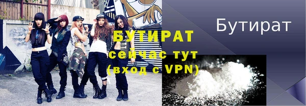 стафф Горнозаводск
