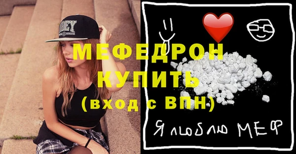 гидра Горняк