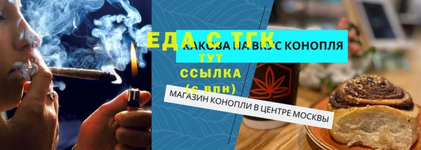 стафф Горнозаводск