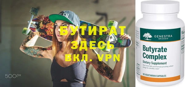 стафф Горнозаводск