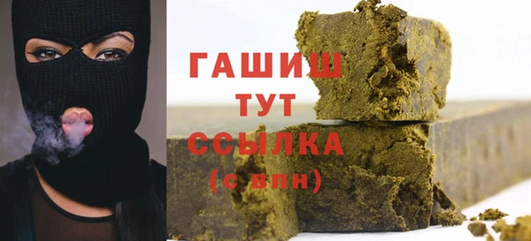 стафф Горнозаводск