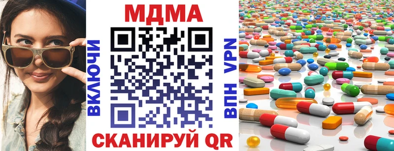 MDMA VHQ Грайворон