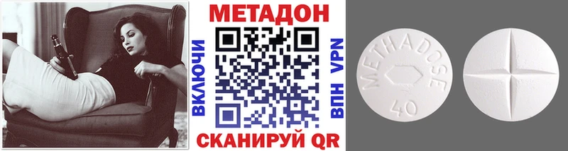Метадон VHQ omg tor Грайворон даркнет сайт