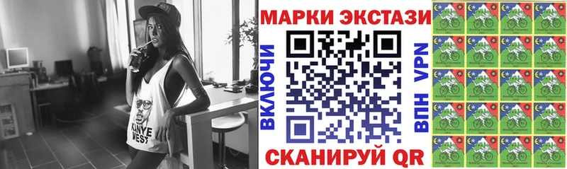 Наркотические марки 1,5мг  купить   Грайворон 