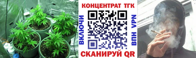 купить наркотик  Грайворон  ТГК гашишное масло 